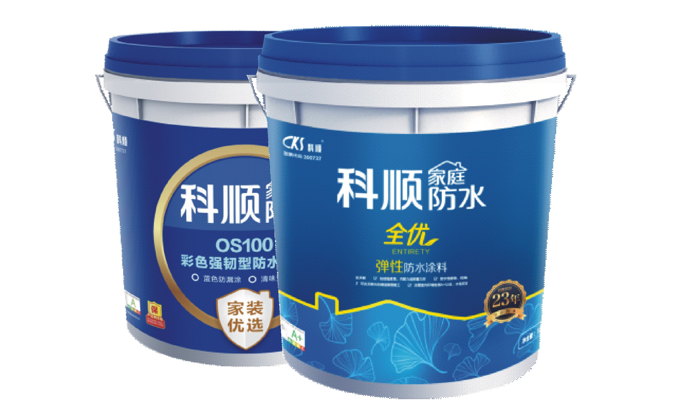 防水涂料
