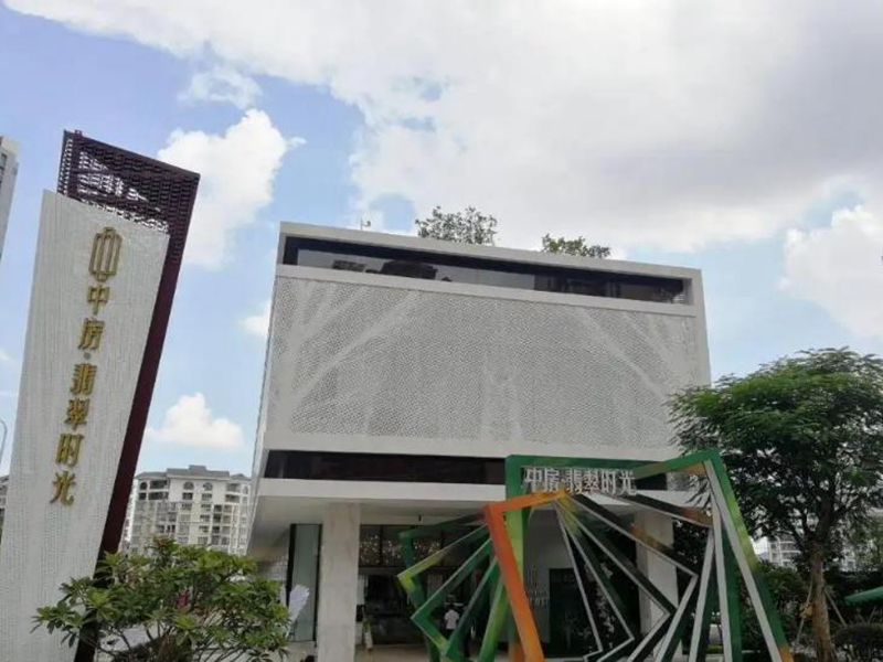 <b>中房翡翠时光</b>